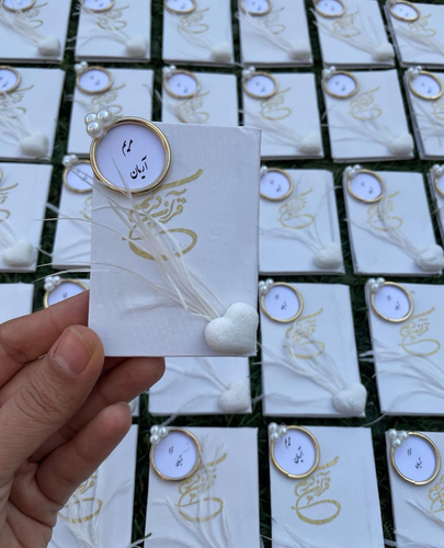 خرید گیفت قرآن در فروشگاه اینترنتی گیفت الی