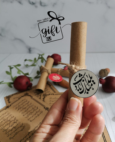 خرید گیفت فال حافظ لول شده پک 15 عددی در فروشگاه اینترنتی گیفت الی