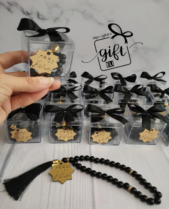 خرید گیفت ترحیم تسبیح با حک پلاک اختصاصی در فروشگاه اینترنتی گیفت الی