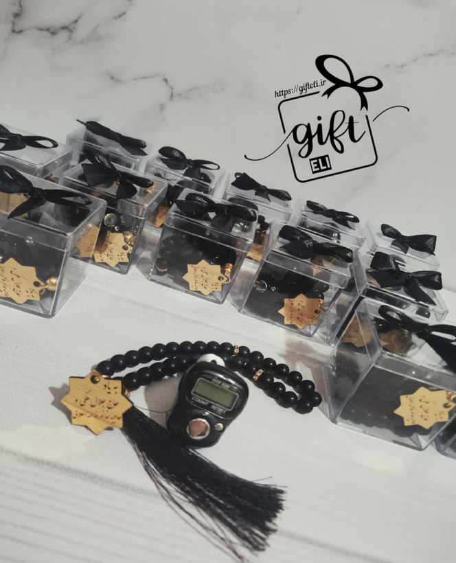 خرید گیفت تسبیح و صلوات شمار ترحیم در فروشگاه اینترنتی گیفت الی