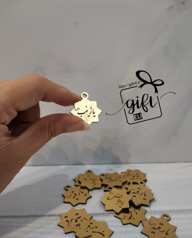 خرید پلاک مولتی یا زینب در فروشگاه اینترنتی گیفت الی