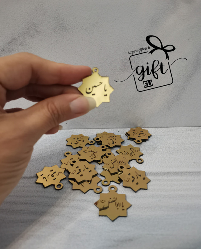 خرید پلاک مولتی یا حسین در فروشگاه اینترنتی گیفت الی