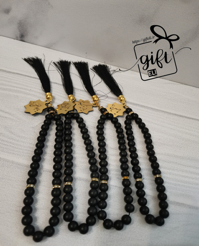 خرید تسبیح 33 دانه مشکی با آویز نام ائمه در فروشگاه اینترنتی گیفت الی