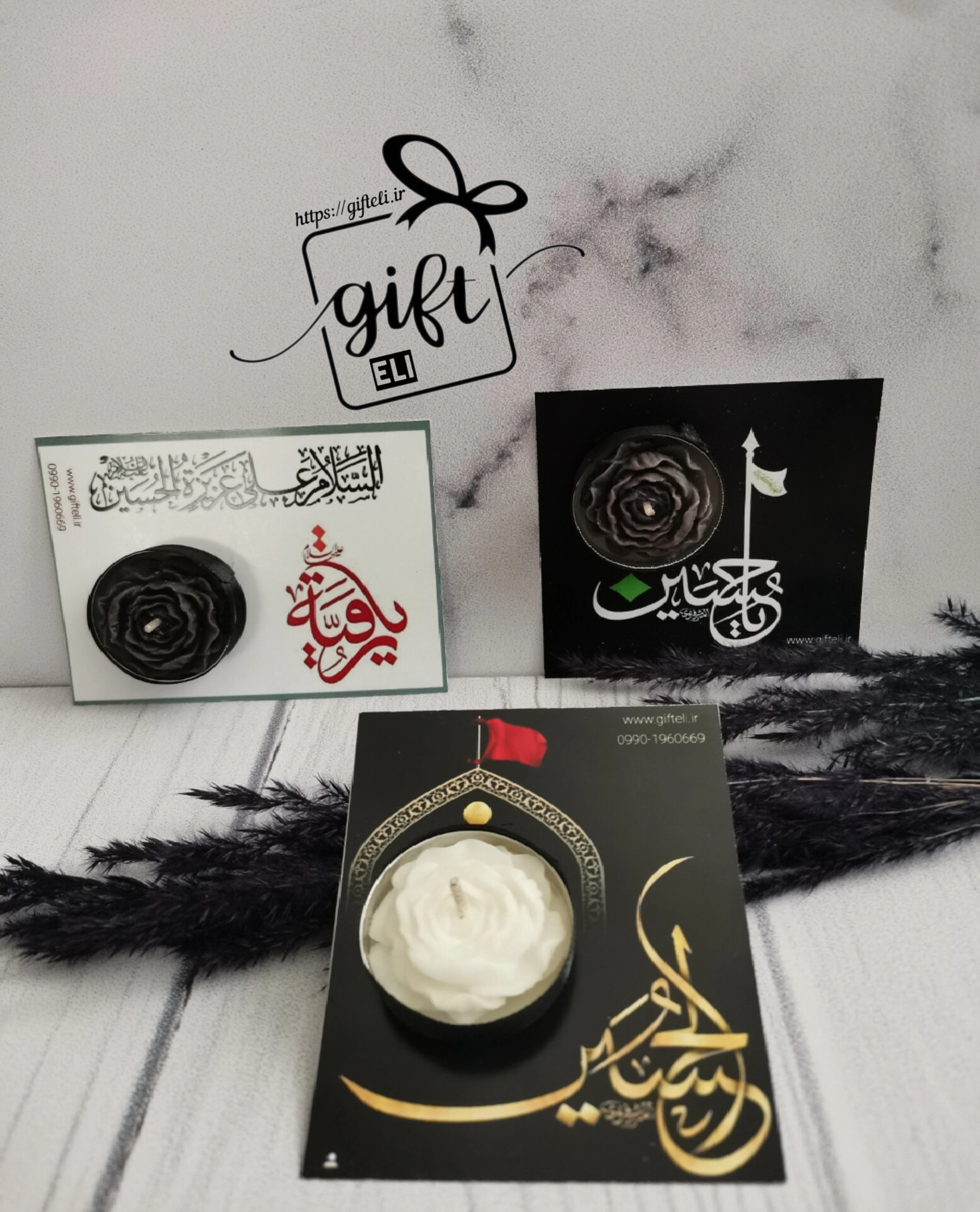 خرید گیفت شمع محرم در فروشگاه اینترنتی گیفت الی