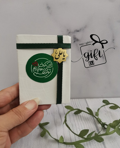 خرید گیفت قرآن طرح غدیر در فروشگاه اینترنتی گیفت الی