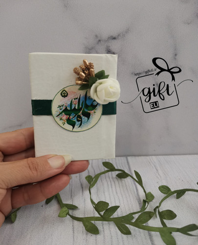 خرید گیفت قرآن غدیر در فروشگاه اینترنتی گیفت الی