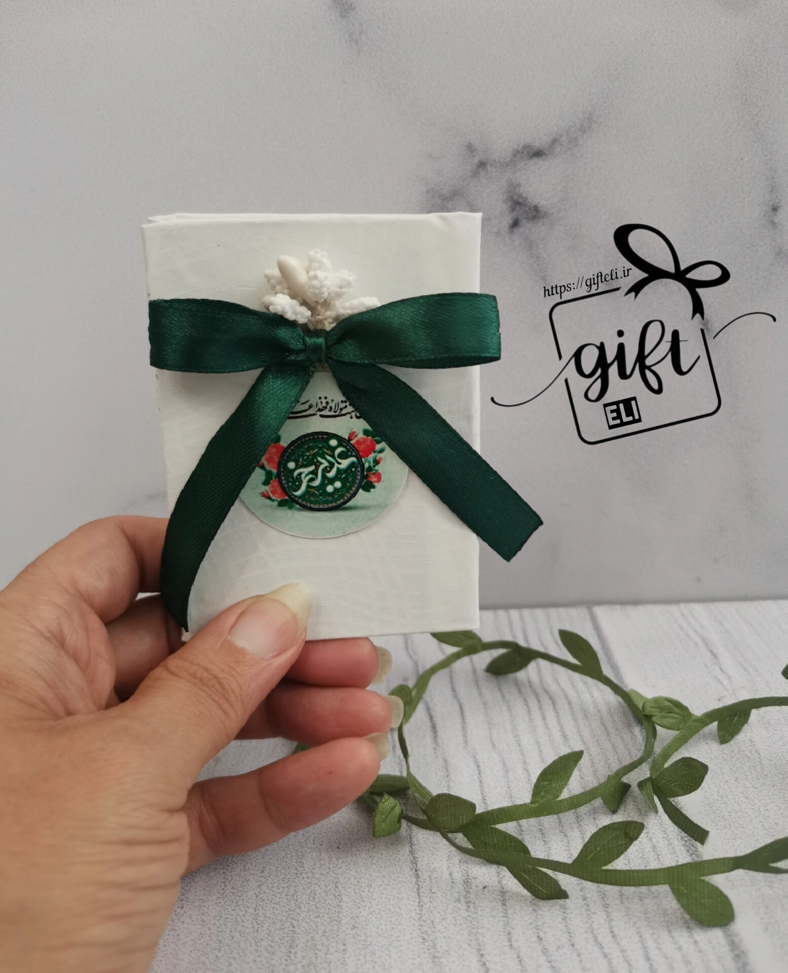 خرید گیفت قرآن در فروشگاه اینترنتی گیفت الی
