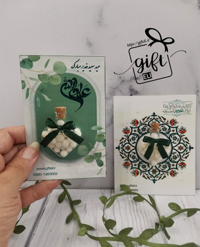 خرید گیفت نقل طرح غدیر در فروشگاه اینترنتی گیفت الی