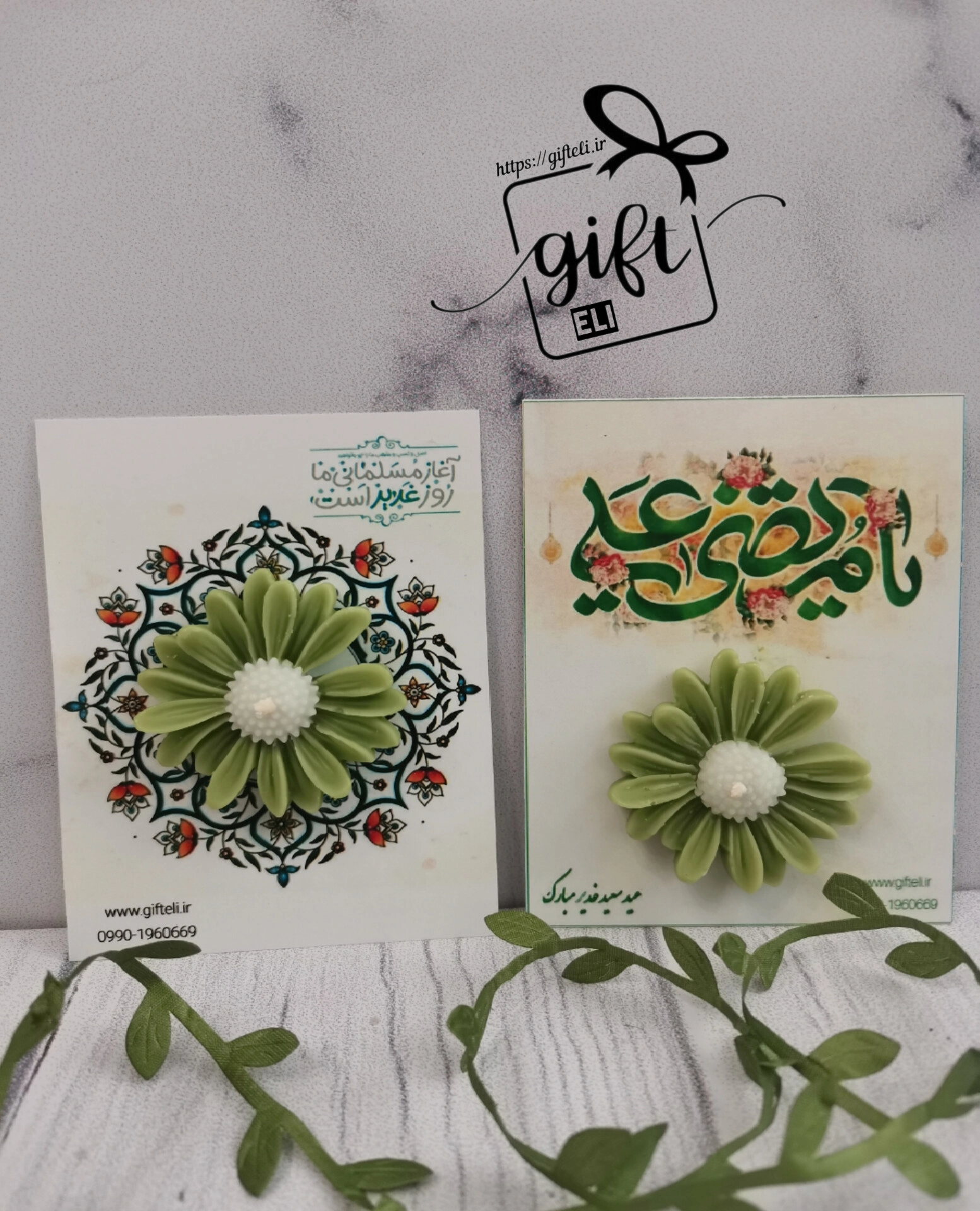خرید گیفت شمع بابونه طرح غدیر در فروشگاه اینترنتی گیفت الی
