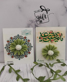 خرید گیفت شمع بابونه طرح غدیر در فروشگاه اینترنتی گیفت الی