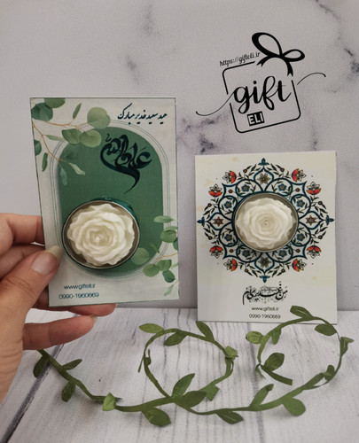 خرید گیفت شمع وارمر گل آلاله طرح غدیر در فروشگاه اینترنتی گیفت الی