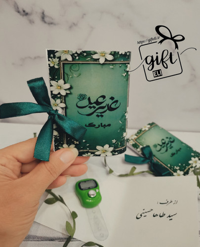 خرید صلوات شمار غدیر در فروشگاه اینترنتی گیفت الی