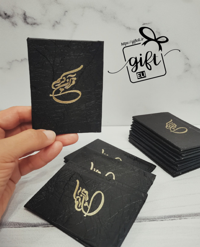 خرید قرآن خام کوچک رنگ مشکی در فروشگاه اینترنتی گیفت الی