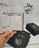 خرید قرآن خام کوچک رنگ مشکی در فروشگاه اینترنتی گیفت الی