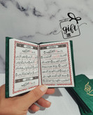 خرید قرآن خام کوچک رنگ سبز در فروشگاه اینترنتی گیفت الی