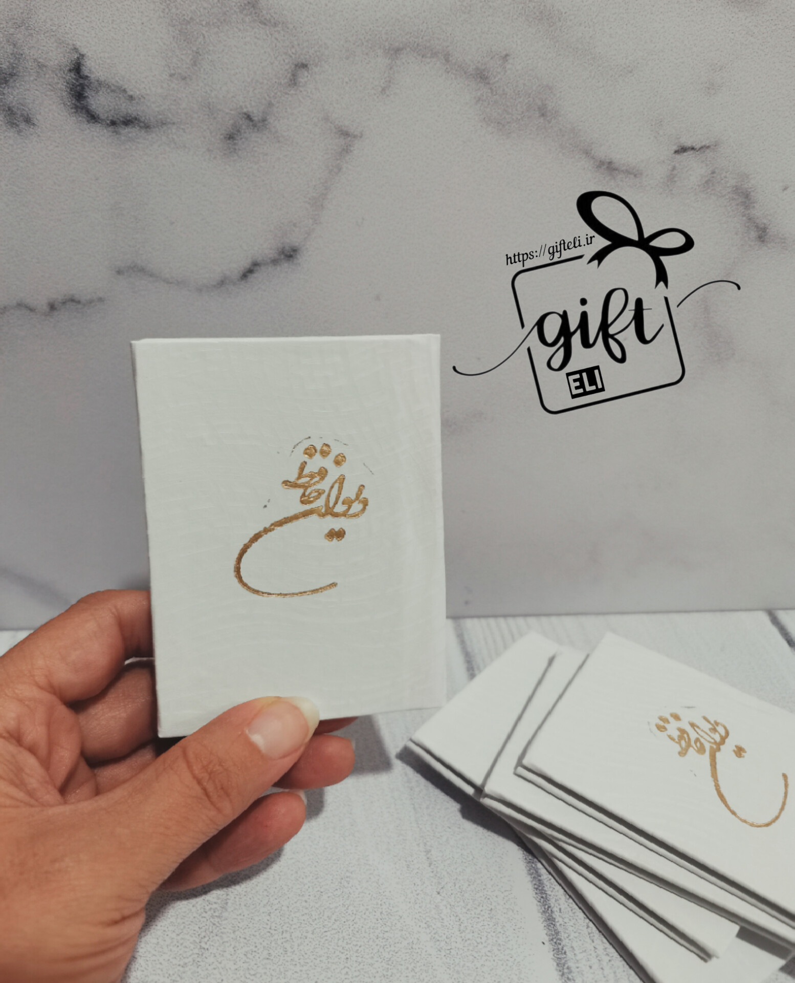 خرید کتاب کوچک فال حافظ در فروشگاه اینترنتی گیفت الی