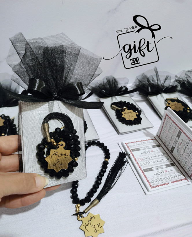 خرید گیفت قرآن ترحیم در فروشگاه اینترنتی گیفت الی