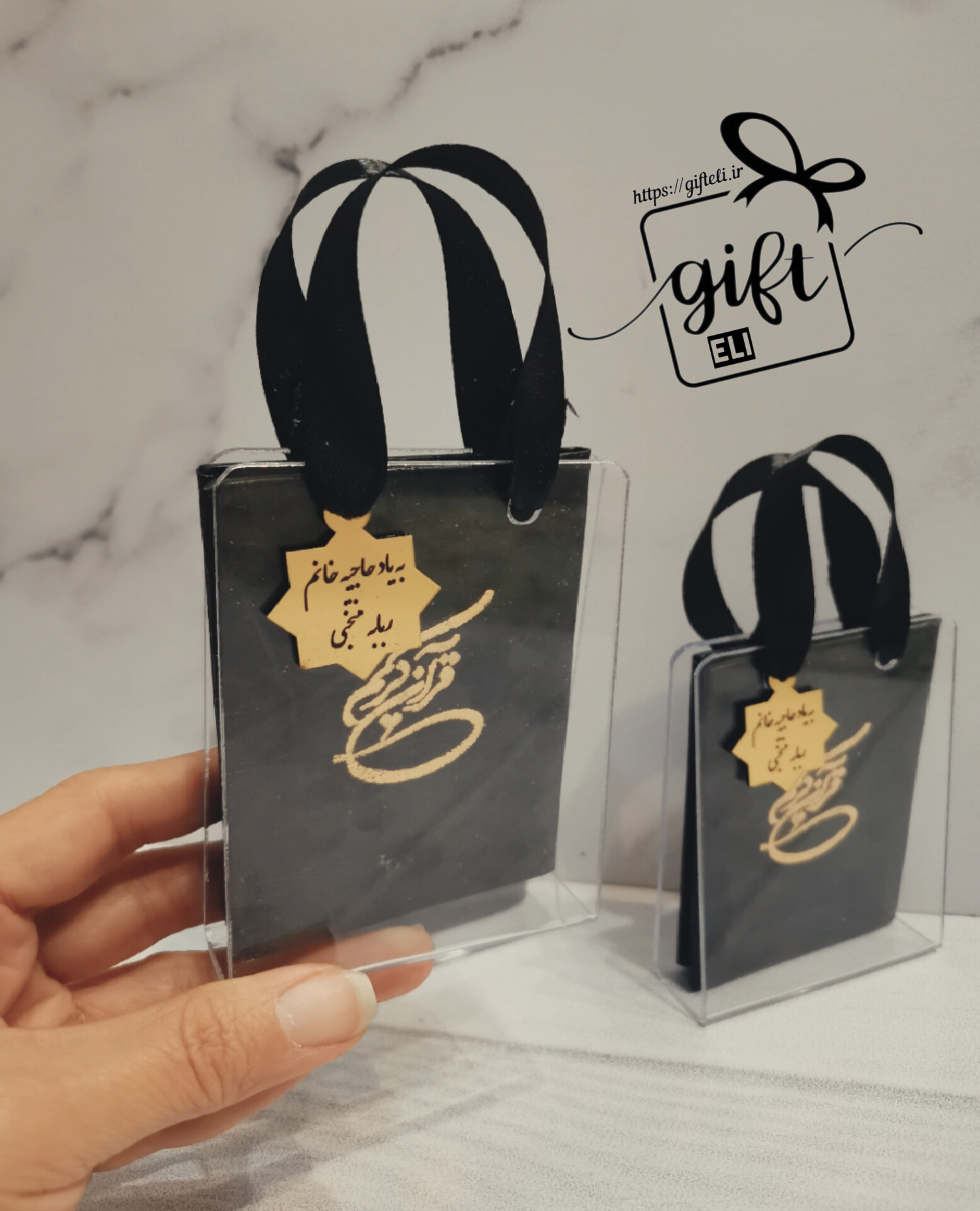 خرید گیفت قرآن ترحیم در فروشگاه اینترنتی گیفت الی