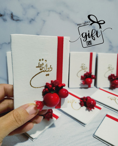 خرید گیفت فال حافظ در فروشگاه اینترنتی گیفت الی