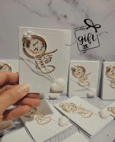 خرید گیفت قرآن عقد و عروسی در فروشگاه اینترنتی گیفت الی