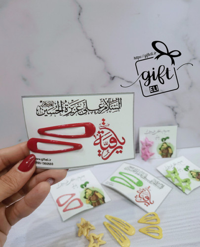 گیفت محرم - گیفت گل سر حضرت رقیه